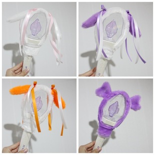 Ppkrit Support Stick Light Cover Fluorescent Stick Protective Decorative Cover Bkpp Hand Lamp Plush Accessories Accessories Peripherals
