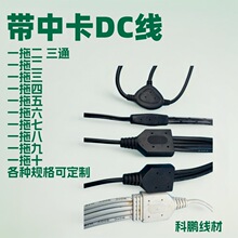 һ����1��4�ɶ���һ��3-10 ���п��־���USB��늾� 2464 2468DC��