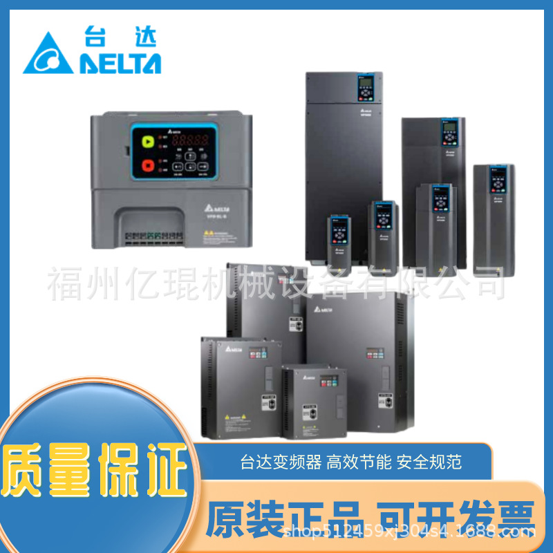 VFD-CP简约版 台达变频器75KW VFD750CP43L-00