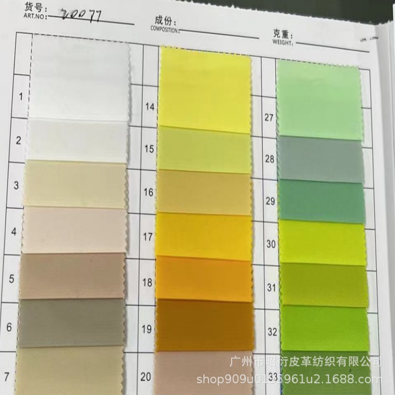 批发防水290T斜纹尼龙布100*200D斜纹牛津布箱包服装面料厂家