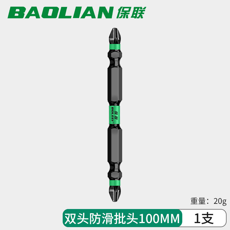 保聯クロスヘッド滑り止め磁気リング電動ドライバー風ロットマント工具六角セット衝撃ハンドドリル|undefined