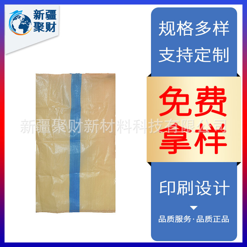 覆膜蛇皮袋复合袋彩印编织袋炸鸡包裹粉25kg化肥饲料袋包装