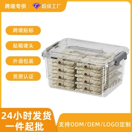 收纳箱;果盘、果篮;沥水篮、盆