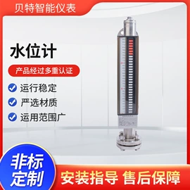 流量计;压力变送器;液位仪表