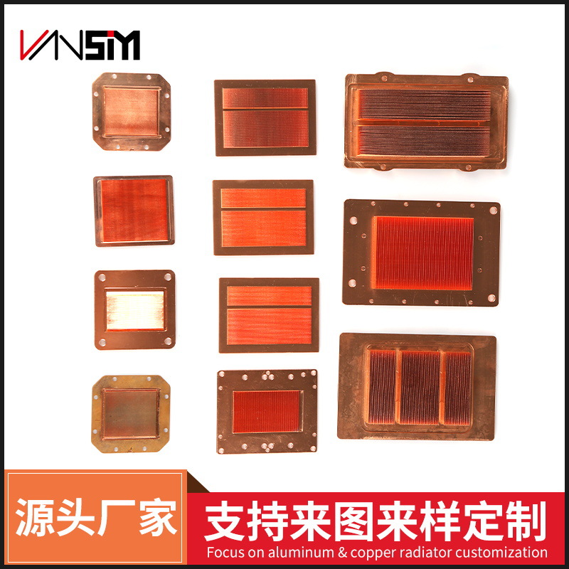 高密齿铜散热片数控铲齿散热器CPU散热器座风冷散热器