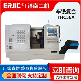 车床;数控机床;磨床