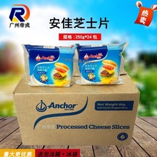 ��*�Ѫ������b֥ʿƬ250g*24����  ԭ�b ԭζ12Ƭ֥ʿƬ