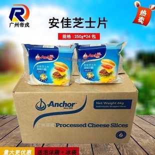 ��*�Ѫ������b֥ʿƬ250g*24����  ԭ�b ԭζ12Ƭ֥ʿƬ