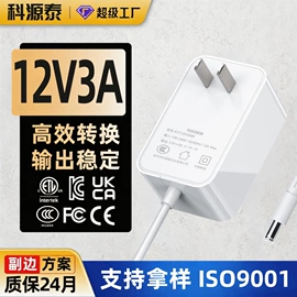 电源适配器;手机充电器