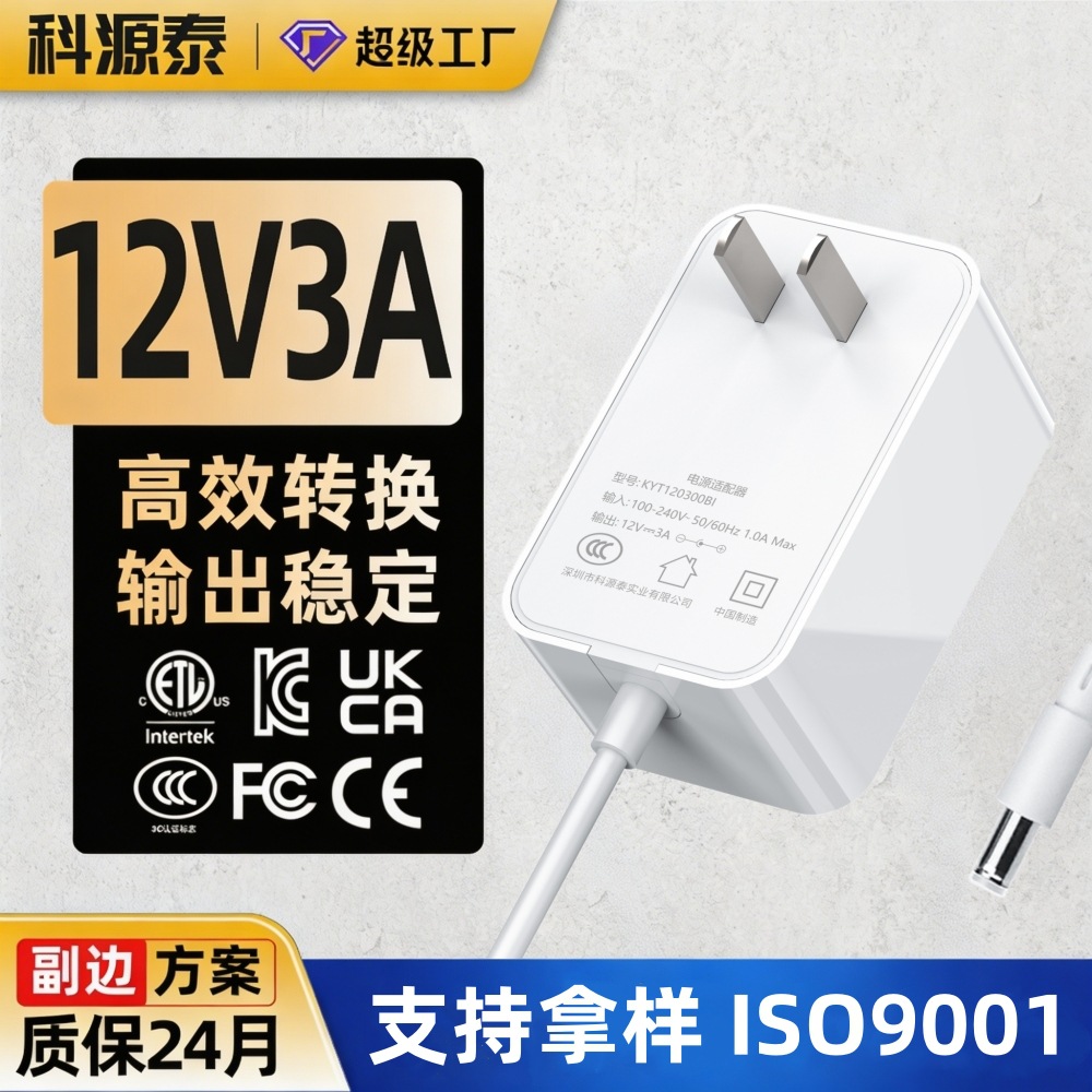 Power adapters
