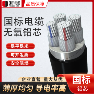 �����Xо��|��4о3о16 25 35 50 70ƽ���X�������ľ��z�b�X��|