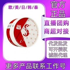 新款增量款正品日本spat红蛇毒眼膜r.eat.ment组合淡化黑眼圈细纹