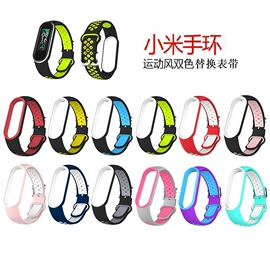 智能手表表带;智能手环腕带;智能数据线