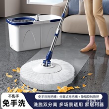 新款可拆分折叠旋转拖把懒人拖地拖布桶免手洗家用墩布清洁神批发