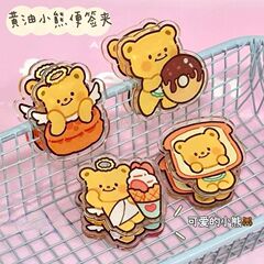 Butter Lovely Bear Sticky Notes Cartoon Ins Style High-Quality Double-Sided Acrylic Storage Sticky Notes PP Folder Exam Folder 