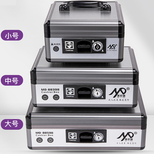 Cash Box Small Cash Box Cash Box Commercial Portable Supermarket Cash Box with Lock Aluminum Alloy Password Box for Stall