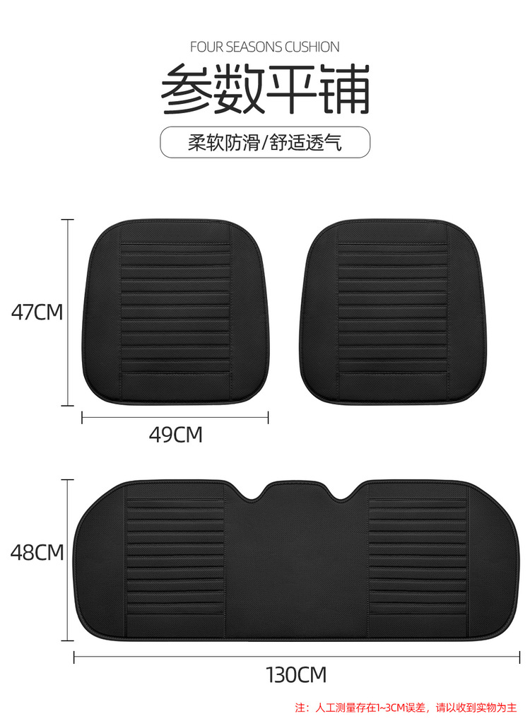 All-season universal car seat cushion, breathable perforated single-piece seat pad, simple style, non-slip seat cover, universal model