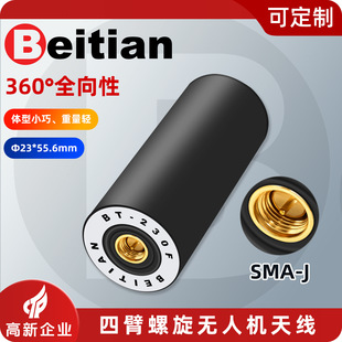 �����ı�����GNSS�쾀RTK����GPS�p�lL1+L5�ֳ֙C�{���{��BT-230F