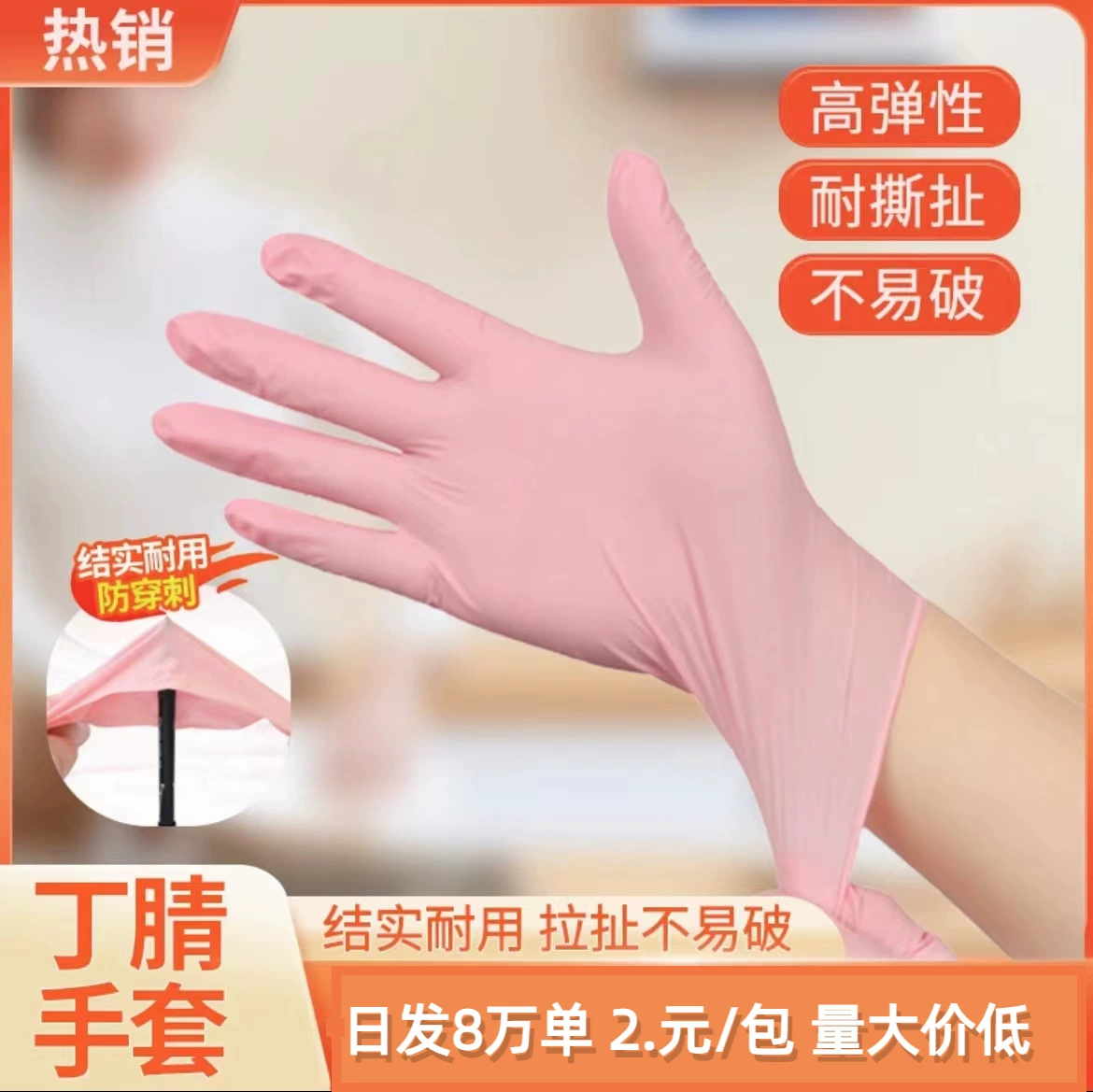 9inch пар бытовых нитриловых перчаток белого, розового и синего цветов, водонепроницаемых, маслостойких, утолщенных для использования на кухне, нескользящих и маслостойких.