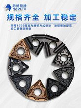 ˹͔ͨصƬ WNMG080408-BF HS7125 WNMG080408-BM 7225