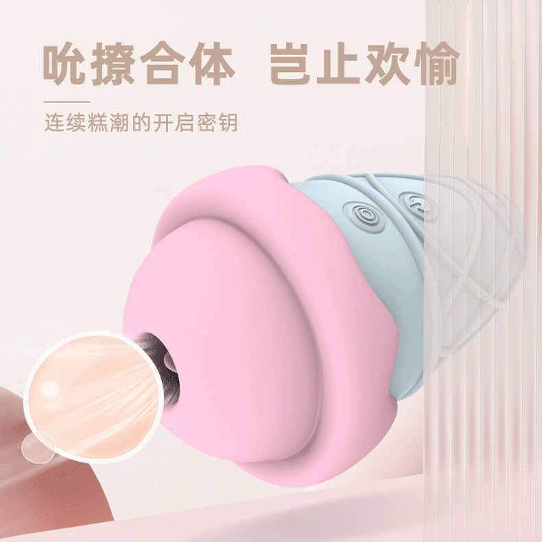 New Style Tongue Licking Sucking Sweet Cone Ice Cream Multi-frequency Vibration Rod Strong Vibration Second Trendy Girls Use Self-pleasing Device Erotic Novelty Product
