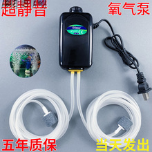 增氧泵鱼缸松宝氧气泵养鱼大功率充氧机小型静音家用充氧器打氧机