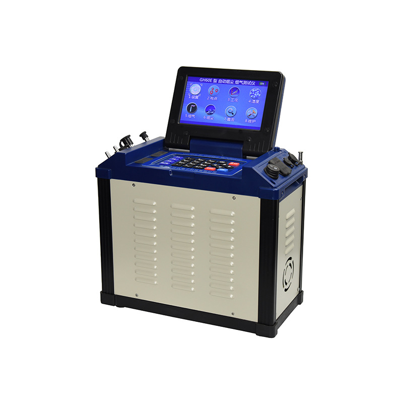 GH-60E型自动烟尘烟气测试仪-彩屏款