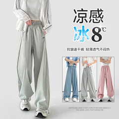 アイスシルククール速乾パンツ女性のための 2025 夏の新ハイウエストワイドレッグカジュアルパンツルーズストレート日焼け止めスポーツパンツ