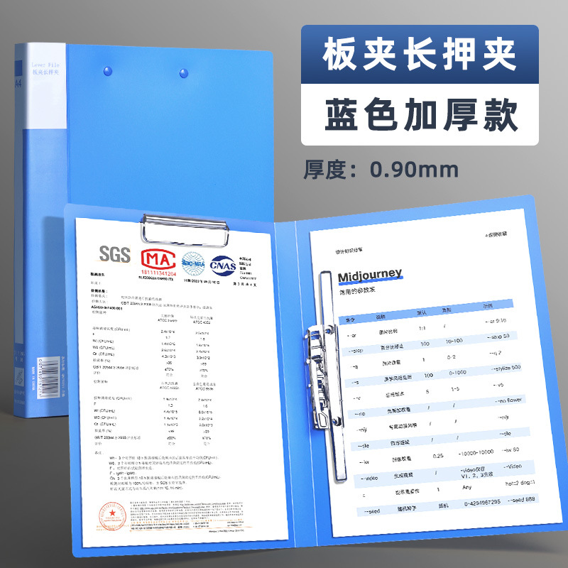 파란색/플레이트 클립 길게 누르기 클립 두꺼운 버전