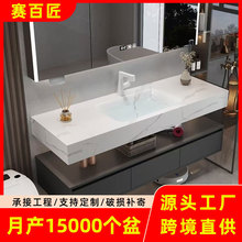 爆款浴室岩板热弯一体盆浴室柜台面卫生间挂墙式洗手洗脸台洗漱盆