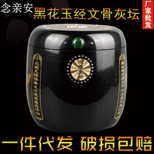 �S�����l��ʯ�ǻҺкڻ���ǻ҉���Ůͨ�ÉۺйײĆ�����Ʒ�ǻҸ�