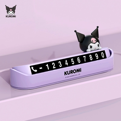 License Plate Creative Decoration, Nömrəli dayanma kartı - kuromi-purple-ku135-1-genuinely-authorized-gives-away-six-sets-of-numbers-from-0-to-9