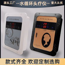 �a������ˮѭ�h�^���x��ˮ��Ѭ���⯟�^����ϴ�^�������^���C���