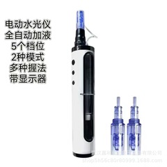 電動マイクロニードルペン、ウォーターライト導入器、ナノマイクロクリスタルペン、美容院家庭用ナノマイクロクリスタル導入器