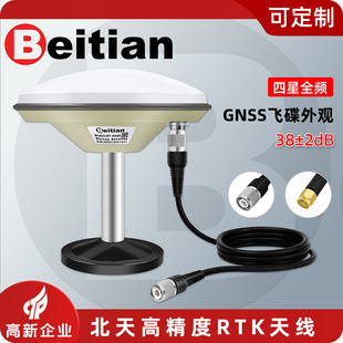 ����Ģ���^GNSS�y���쾀�߾���RTK�w������GPS����ȫ�l�{��BT-800