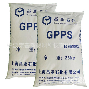 GPPS Changya Ceramic Gp525 Highly Transparent High Resistant Heat Resistant High Flow Recording Tape Hospital Supplies Stationery