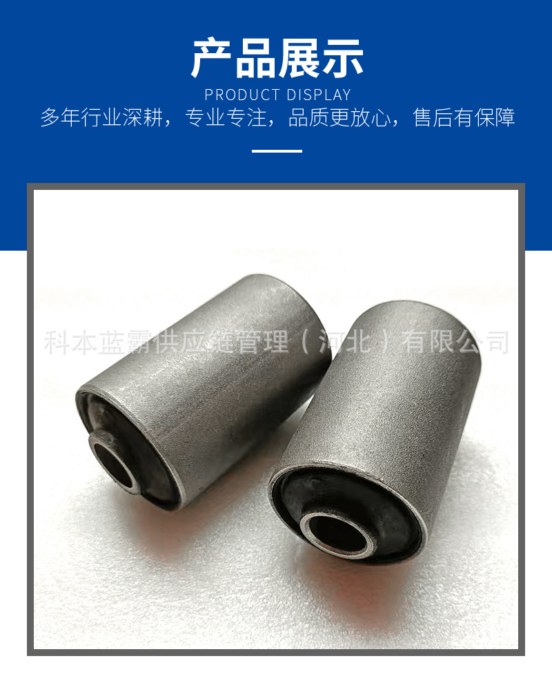 8-94171274-0 8-94171274-1 Isuzu Steel Plate Rubber Sleeve Bushing Iron Sleeve Factory Direct Supply