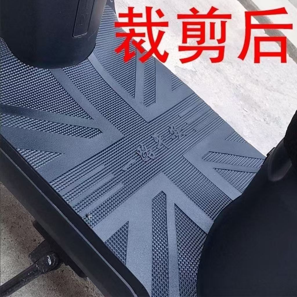 Thickened Motorcycle and Electric Scooter Foot Pads, Universal Free-Cut Foot Pads, Anti-Slip Foot Pads for Electric Scooters