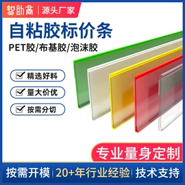 PVC异型材;广告牌;其他广告器材