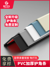 pvcꖽ���߅�l�ɴul�ͽ����տ��bl�����T���o�ǰ�߅��߅�l��ճ