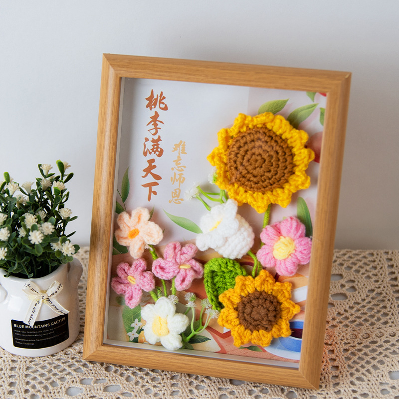 教师节礼物针织花相框摆件手工diy成品小学幼儿园送老师实用礼品|undefined