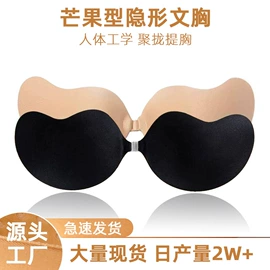 胸贴、乳贴;隐形文胸;胸垫、插片