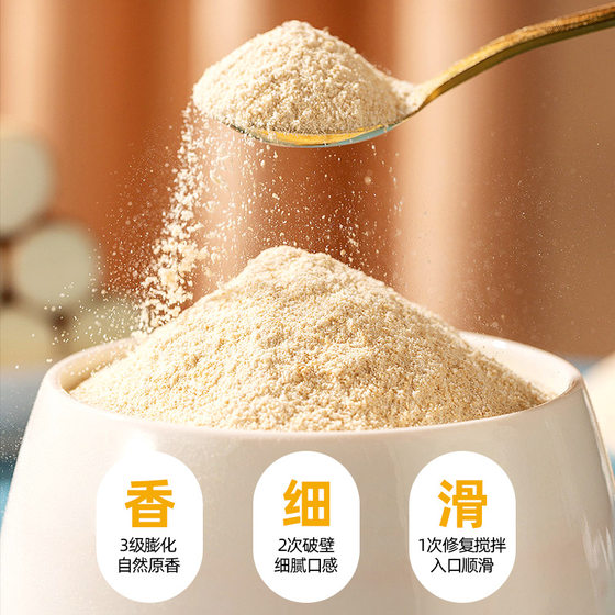 Tiegun Yam Powder Food Spleen and Stomach Brewing Instant Yanghuai Yam Powder Stomach Henan Jiaozuo Health Preservation Ancient Method 100%