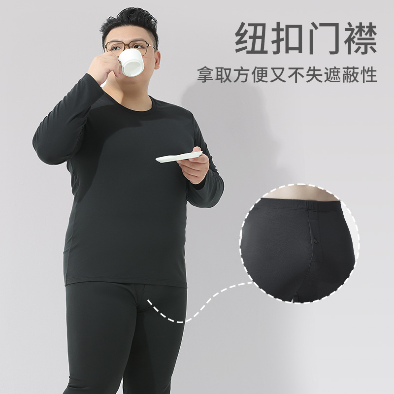 [Agregue más fertilizante] Nuevo estilo modal de doble cara otoño e invierno ropa de otoño y pantalones largos para hombres traje de ropa interior térmica delgada