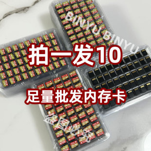 �ȴ濨8G�֙C�惦��32GTF��4g���C2G�o�˙C1Gsd��64ӛ䛃x����16G