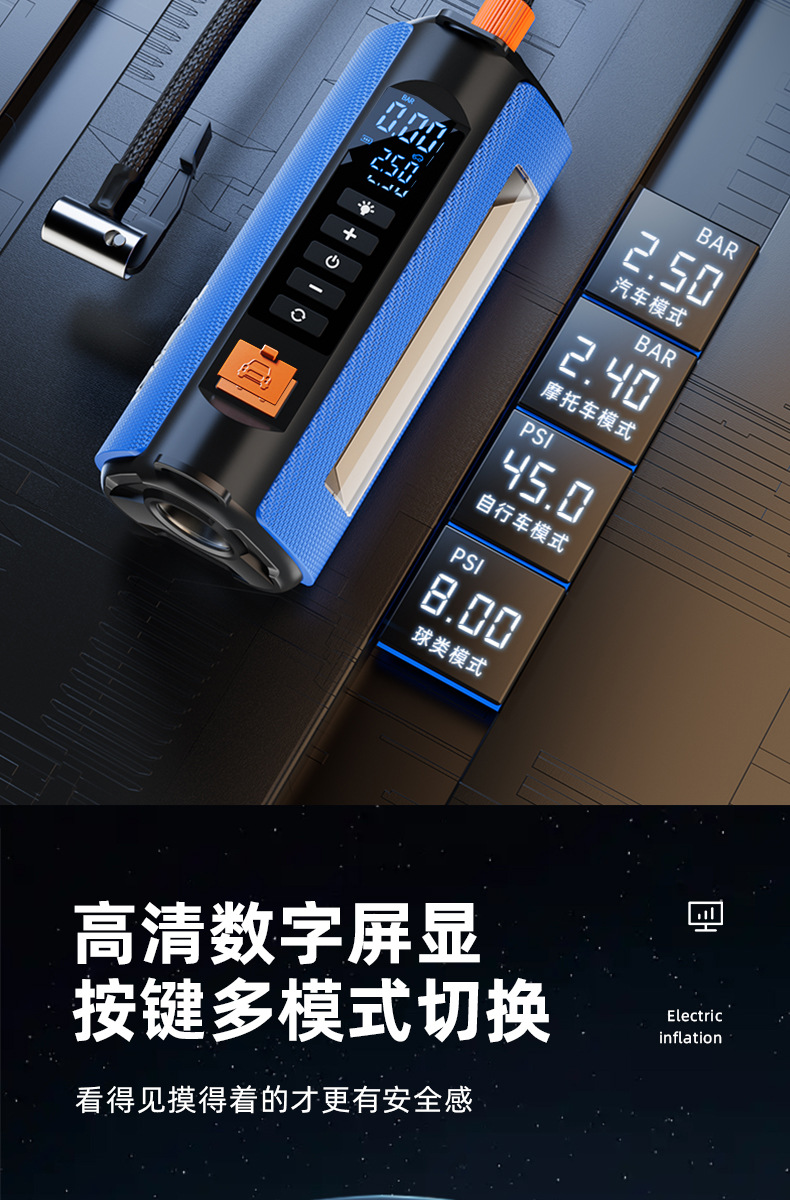 【Ts03】Aoshuer Car Emergency Jump Starter, Car-Mounted Air Compressor, All-In-One Battery Emergency Multi-Function Device