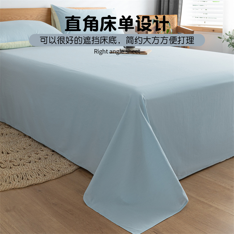 Sábanas engrosadas de algodón puro pieza única 100 algodón nuevo dormitorio de estudiantes azul edredón para dormir desnudo juego de tres piezas de funda de almohada individual