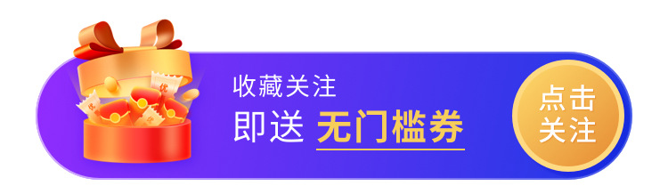 01-收藏关注(序号1)