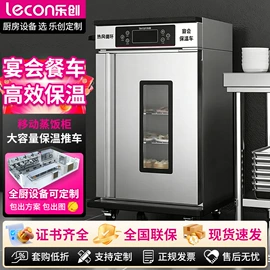 炊事设备;保鲜冷藏设备;肉品加工设备
