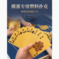 Игральные карты специальные игральные карты высокого класса ПВХ пластиковые желто-золотые игральные карты оптом водонепроницаемые яйца специальные подарочные коробки